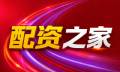 免费配资炒股|配资炒股网|炒股配资开户|线上配资开户